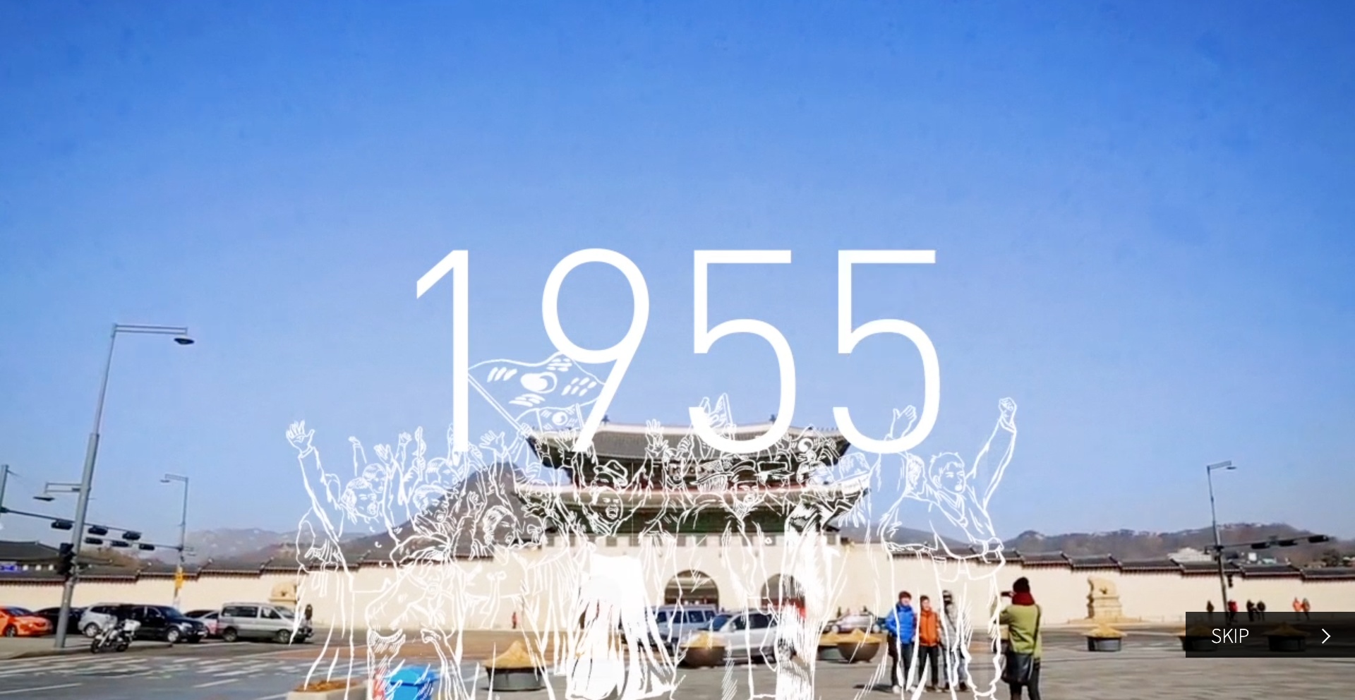 첫 화면이 뜨기 전에, 전체화면으로 동영상이 재생됩니다.