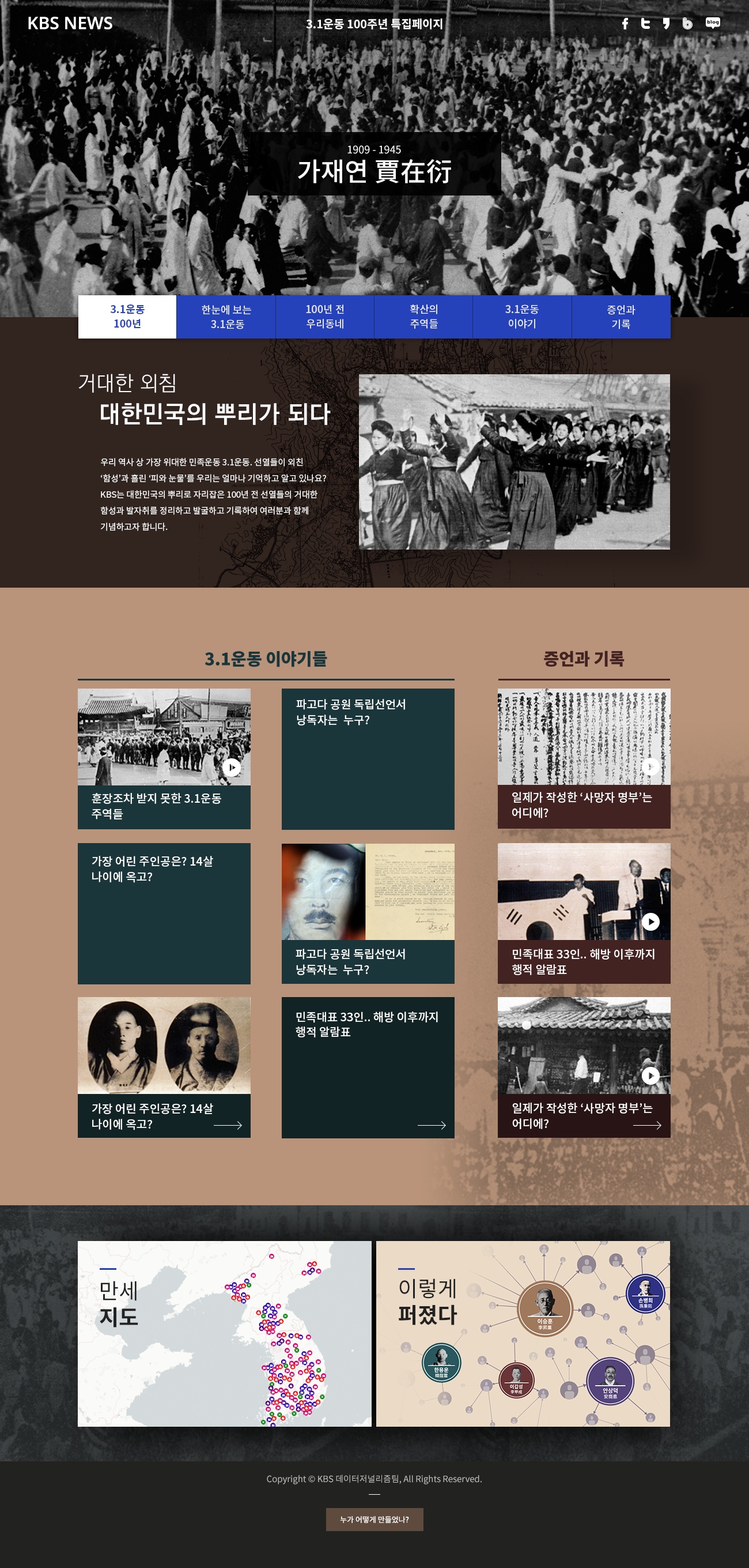 첫 화면입니다.