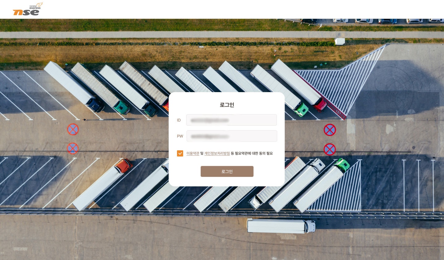 주문시 발행되는 B/L입니다. 내부적으로 사용되는 B/L로, 바코드 스캔을 통해 관리자는 패키지 정보를 한 번에 확인할 수 있습니다.