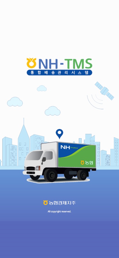 앱의 로딩화면입니다.