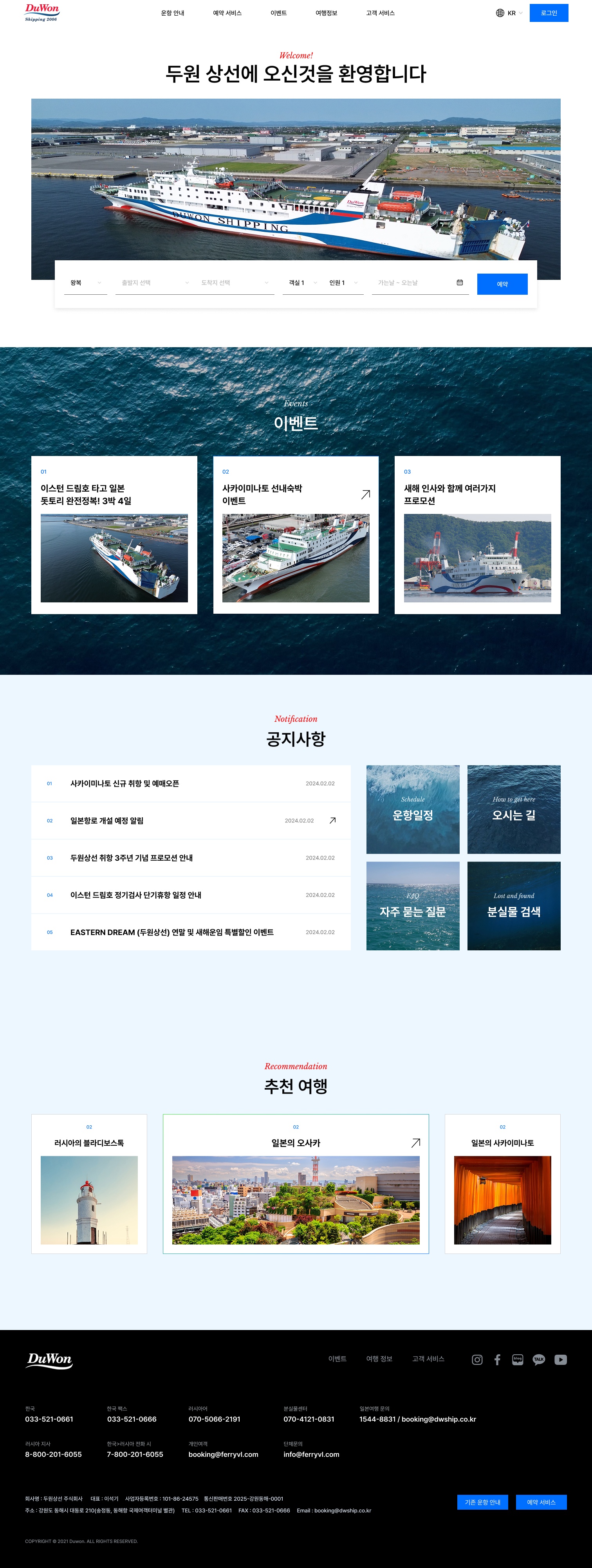 처음 화면입니다. 각 게시글 카드에는 저마다 동적인 애니메이션이 있습니다.