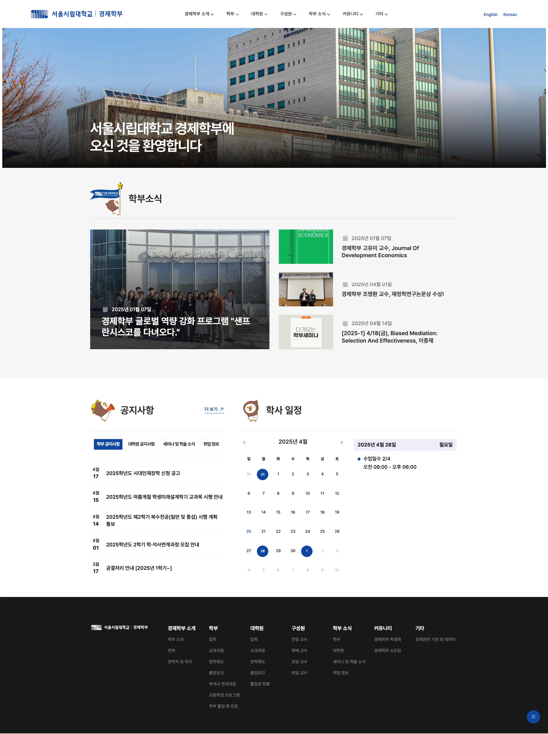 처음 화면입니다.