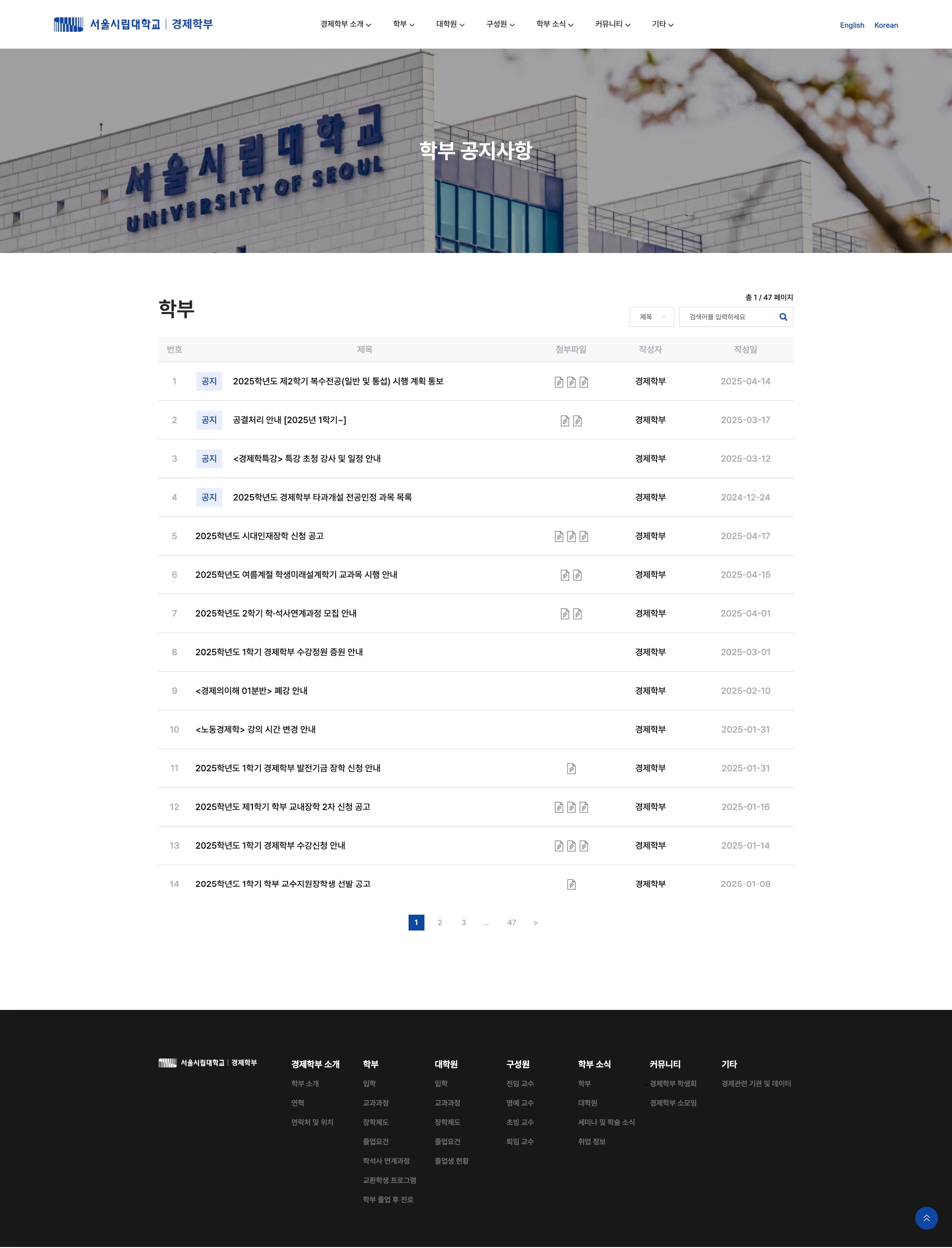 게시판 페이지입니다.