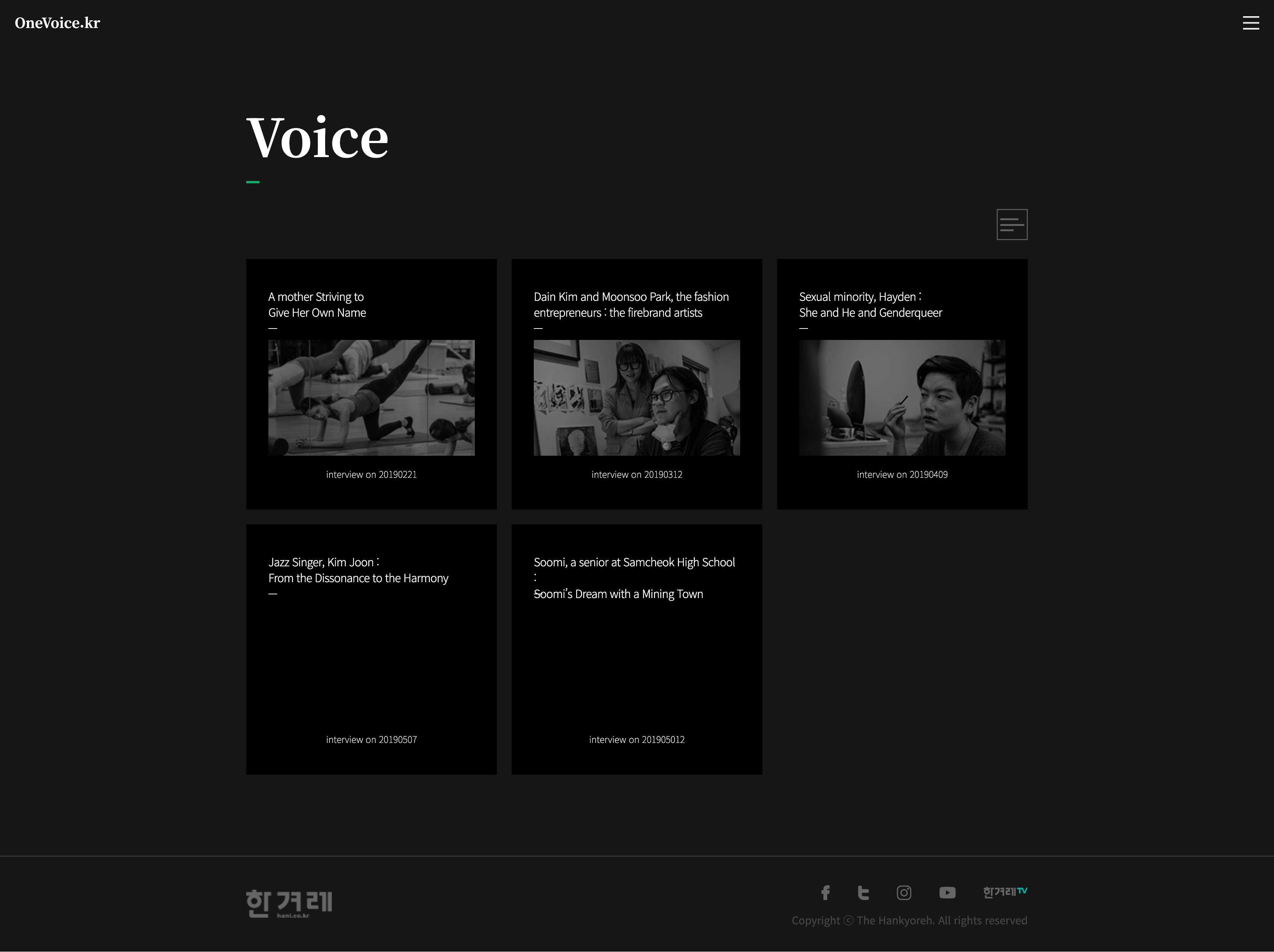 기사 리스트 화면입니다. 썸네일 방식입니다.