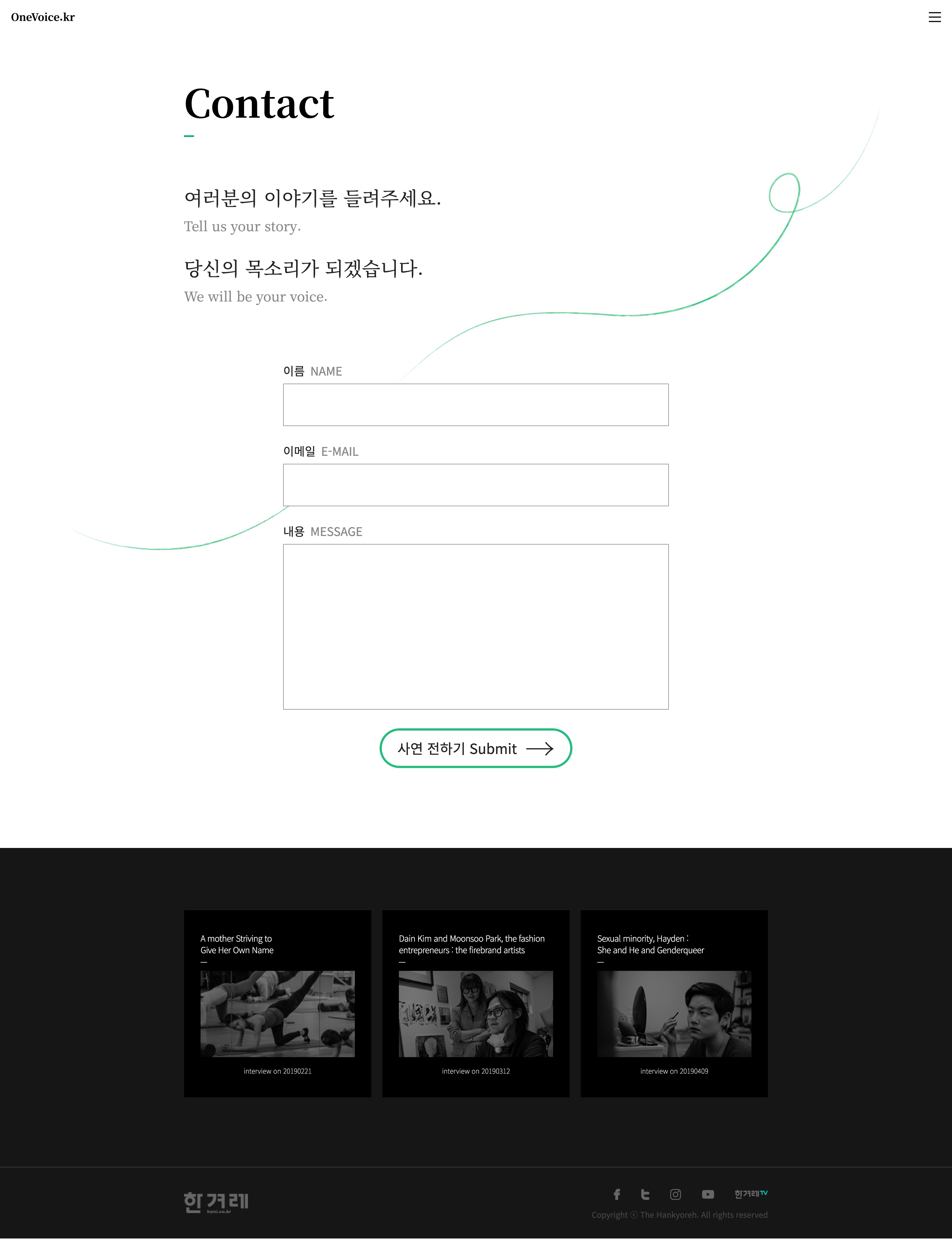 Contact 화면입니다.