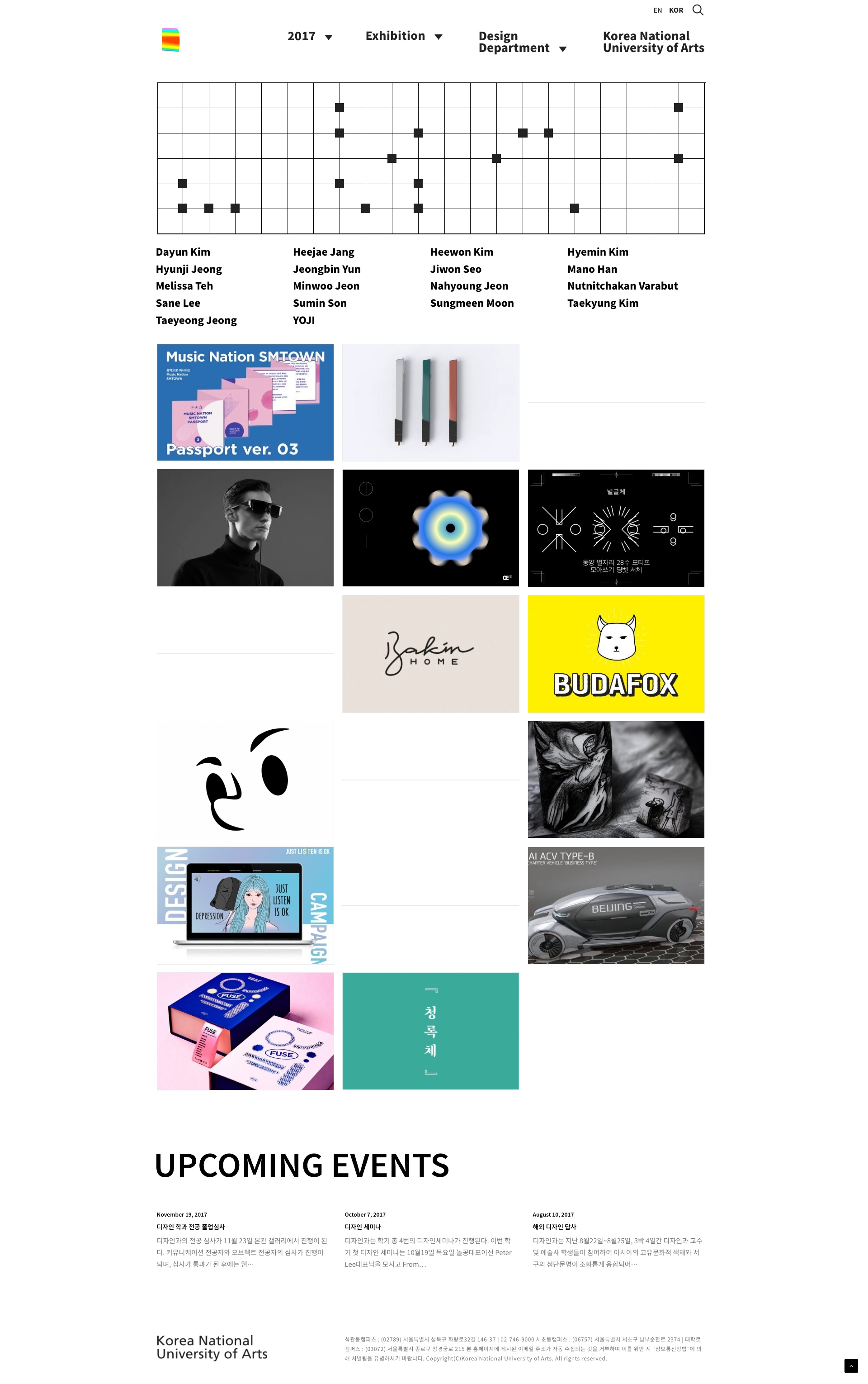 2017년도 졸업전시 처음 화면입니다. 좌표 모양의 UI 요소는, 점에 마우스를 올리면 해당 작가의 이름이 하이라이트되도록 설계됐습니다.