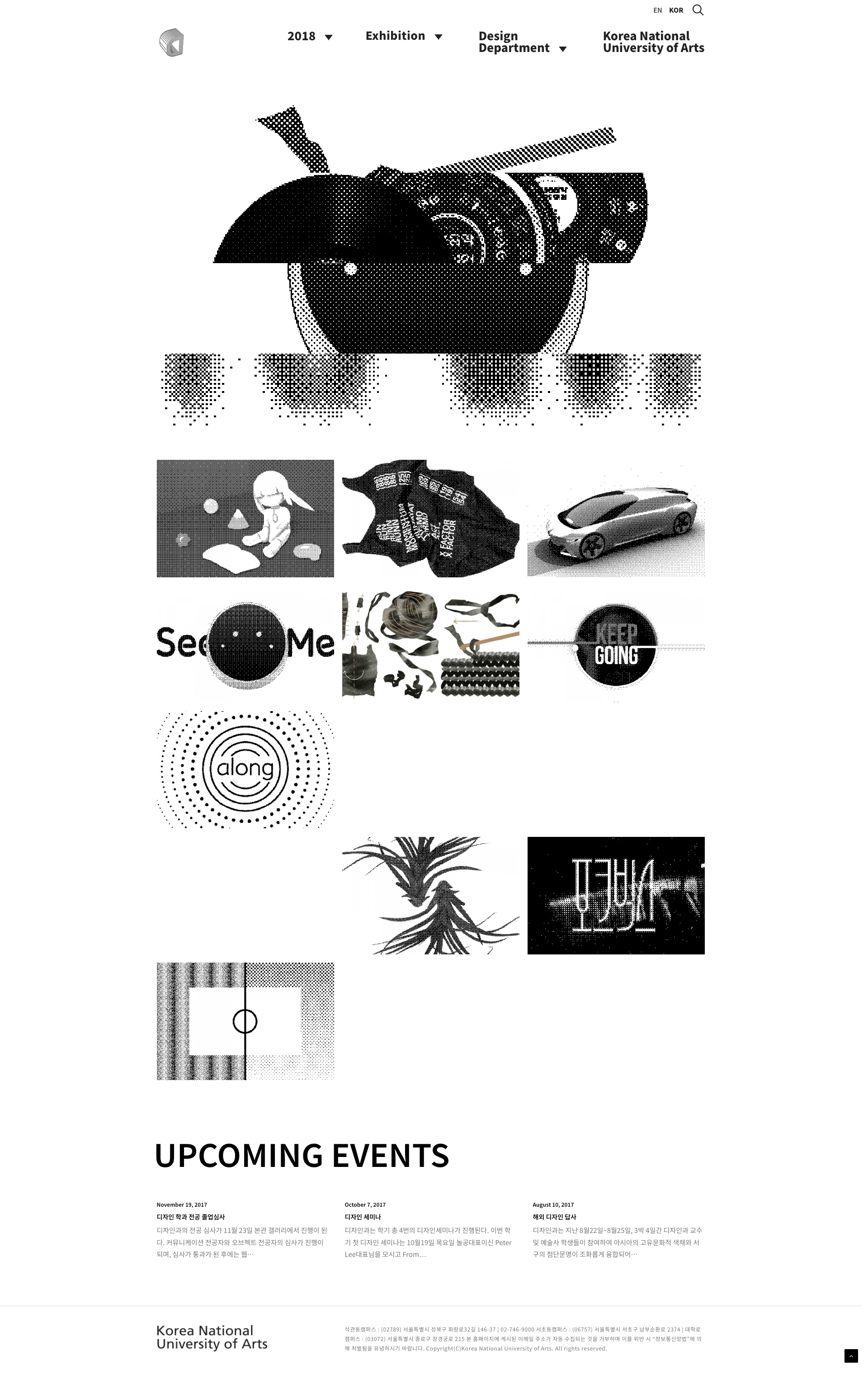 2018년도 졸업전시 처음 화면입니다. 4단의 퍼즐같은 UI 요소는, 각 프로젝트의 메인 이미지가 4분할되어 룰렛처럼 돌아가게 만들었습니다.