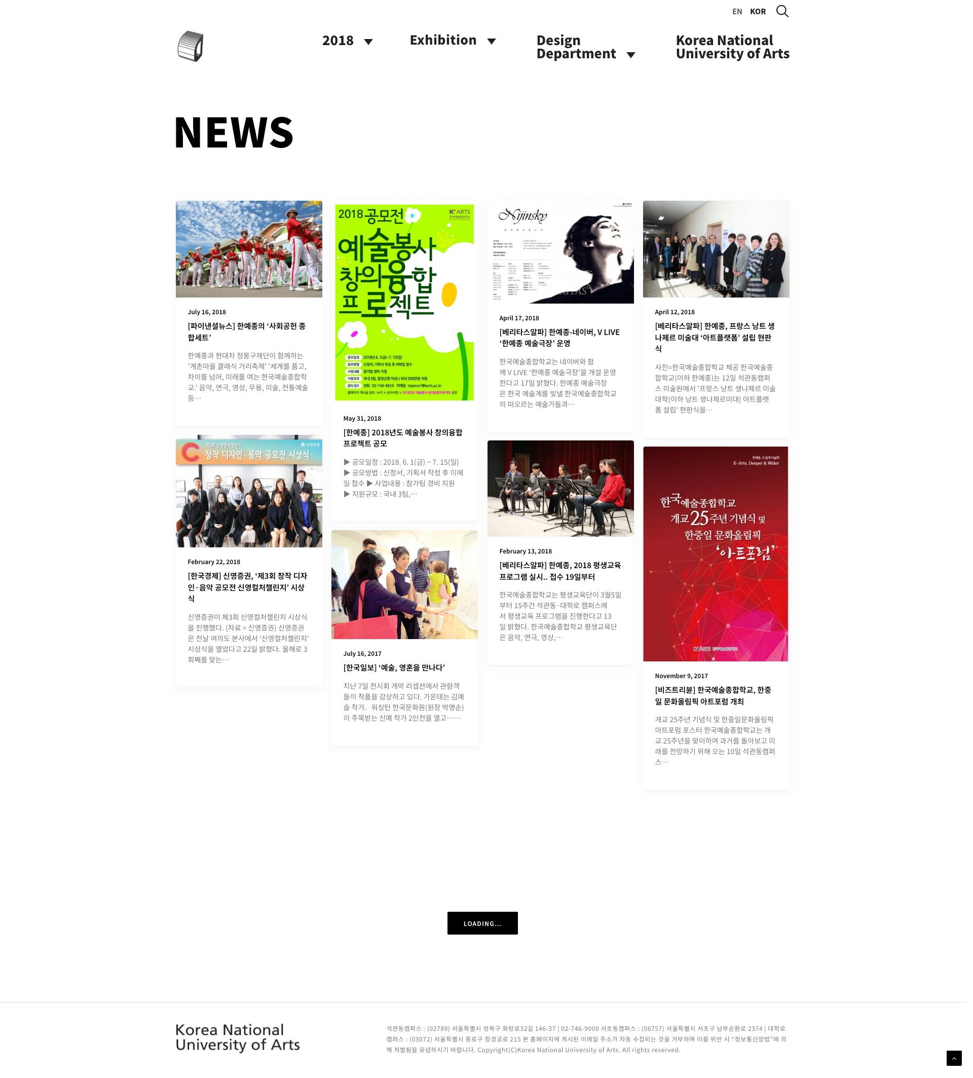 News 리스트입니다. 맨소리 스타일로 만들었습니다.