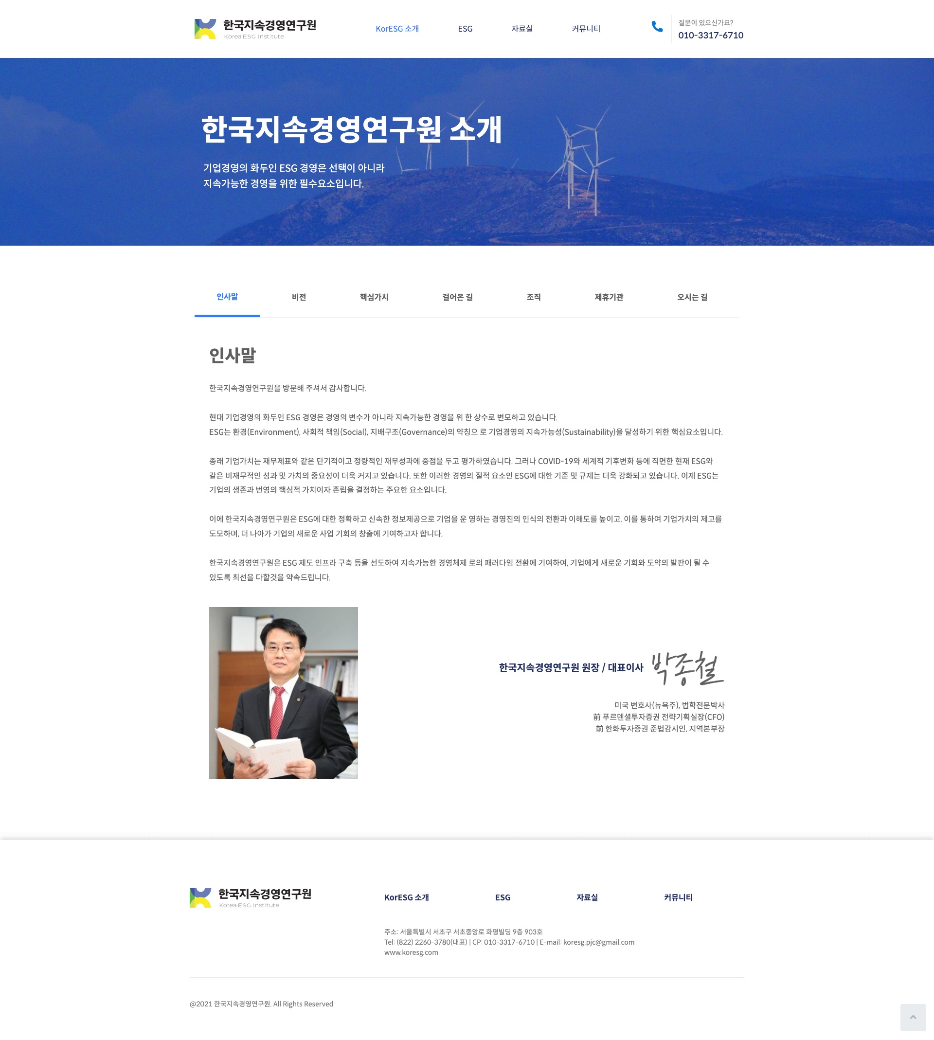 자료실 화면입니다. 관리자에서 글을 게시하면 그리드 형식으로 표시됩니다.